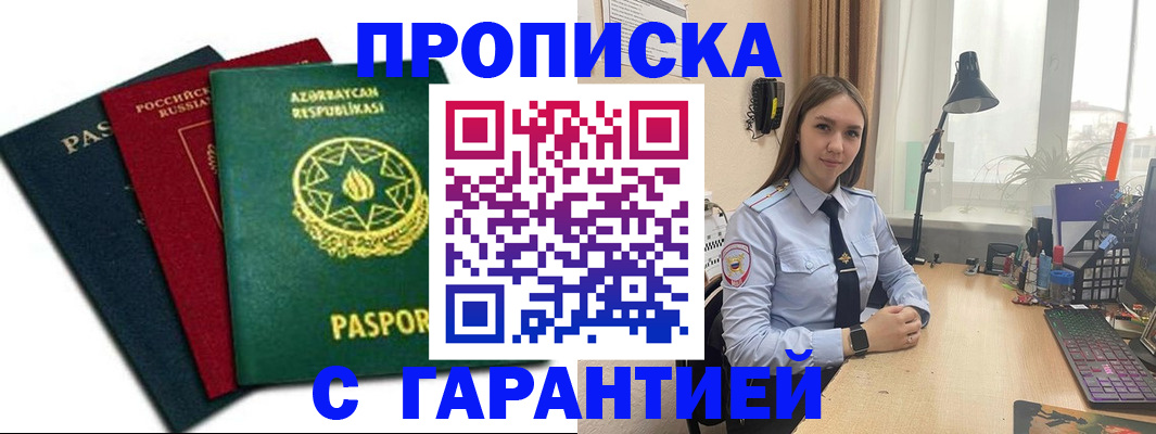 форма 3 в Мценске
